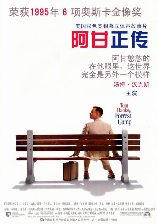 开户许可证高仿版本